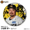 商品画像 1 のサムネイル