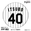 商品画像 1 のサムネイル