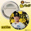 商品画像 2 のサムネイル