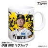商品画像 1 のサムネイル