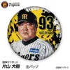 商品画像 1 のサムネイル