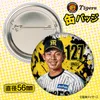 商品画像 2 のサムネイル