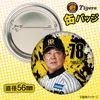 商品画像 2 のサムネイル