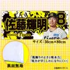 商品画像 2 のサムネイル
