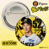 商品画像 2 のサムネイル