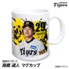 商品画像 1 のサムネイル