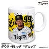 商品画像 1 のサムネイル