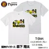 商品画像 2 のサムネイル