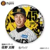商品画像 1 のサムネイル