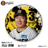 商品画像 1 のサムネイル