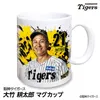 商品画像 1 のサムネイル