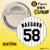 商品画像 2 のサムネイル