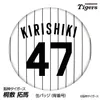 商品画像 1 のサムネイル