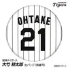 商品画像 1 のサムネイル