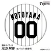 商品画像 1 のサムネイル
