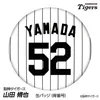 商品画像 1 のサムネイル