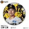 商品画像 1 のサムネイル
