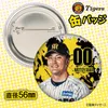 商品画像 2 のサムネイル