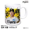 商品画像 1 のサムネイル