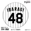 商品画像 1 のサムネイル