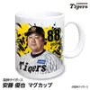 商品画像 1 のサムネイル