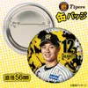 商品画像 2 のサムネイル