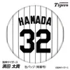 商品画像 1 のサムネイル