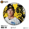 商品画像 1 のサムネイル