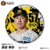 商品画像 1 のサムネイル