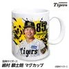 商品画像 1 のサムネイル