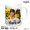 商品画像 1 のサムネイル