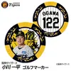 商品画像 1 のサムネイル