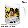 商品画像 1 のサムネイル