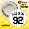 商品画像 2 のサムネイル