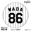 商品画像 1 のサムネイル