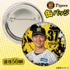 商品画像 2 のサムネイル