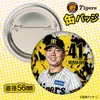 商品画像 2 のサムネイル