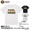 商品画像 2 のサムネイル