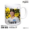 商品画像 1 のサムネイル