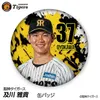 商品画像 1 のサムネイル