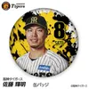 商品画像 1 のサムネイル
