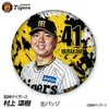 商品画像 1 のサムネイル