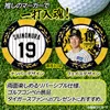 商品画像 2 のサムネイル