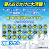 商品画像 2 のサムネイル