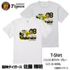 商品画像 2 のサムネイル