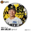 商品画像 1 のサムネイル
