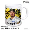 商品画像 1 のサムネイル