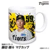 商品画像 1 のサムネイル