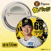 商品画像 2 のサムネイル