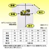 商品画像 3 のサムネイル
